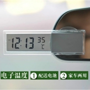 汽车温度计 车用车载电子钟表吸盘式 透明液晶显示车用数字电子钟