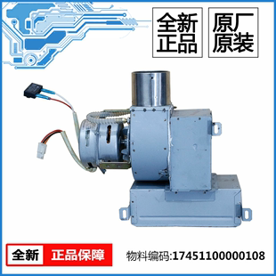 美的燃气热水器风机部装电机JSQ20/JSQ22-12HF1-11HF1(T)-12HB1(T