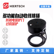HIERTECH黑尔泰克自动收线3米 多功能立式插座排插 卷线盘