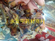 鹿茸碎腊片全腊片东北特产吉林梅花鹿鹿茸整支切片20克泡酒料煲汤