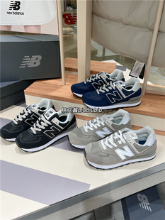 New Balance男女款NB574系列经典舒适复古休闲鞋ML574EVG/B/N/W/L