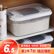 rimbor亮宝装米桶家用40斤储米箱米缸，面粉储存罐防虫防潮密封收纳