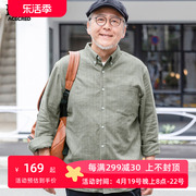 爸爸春装纯棉长袖衬衫中老年人男装老爸春秋衬衣爷爷老人衣服寸衫