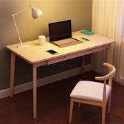 宜造电脑桌书桌带抽屉台式家用学生写字桌实木腿现代简约宿舍桌子