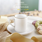 瑶华意式浓缩espresso专用陶瓷咖啡杯欧式下午茶，纯白杯碟勺套装