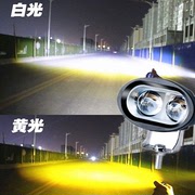 电动车灯摩托车超亮led大灯泡外置改装12v60v强光透镜射灯铺路灯
