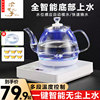 渝天子泡茶机电热水壶全自动上水壶，家用烧水壶，智能电茶炉玻璃茶
