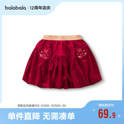 巴拉巴拉童装女童裙子儿童短裙时尚小童春装红丝绒甜美可爱半身裙