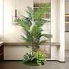 仿真绿植大型散尾葵造景装饰客厅落地假花盆栽室内盆景摆件假植物