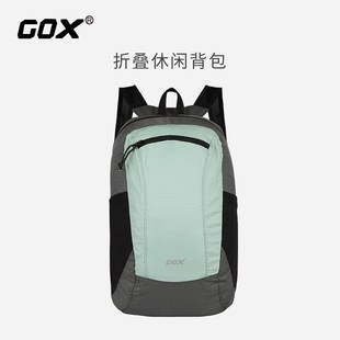 gox多功能旅行背包男女超轻书包登山包通用户外徒步可折叠包