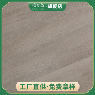 强化地板大自然实木复合芯家用灰色防水耐磨工程地板