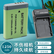 卡摄NB-13L电池充电器适用于佳能SX740 SX730 SX720HS G7X2 G7X3 G5X2 G9X2 G5X G9X G1X3 G1ⅡMark相机SX620