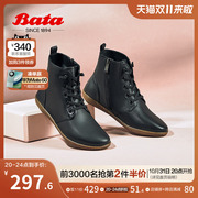 bata时装靴女春秋商场，百搭平底牛皮，弹力通勤短筒靴6052dcd2
