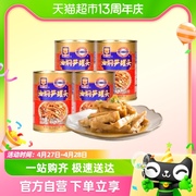 上海梅林方便速食油焖笋罐头397g*4罐下饭菜预制菜熟食罐头