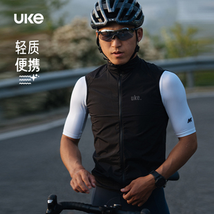 UKE骑行服男女同款防风骑行马甲四季公路车骑行外套轻薄骑行外套