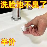 洗手盆溢水孔塞硅胶密封盖水池，面盆堵口器，洗脸台盆溢水口塞子通用