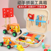 儿童拧螺丝工具箱宝宝拆卸组装汽车积木男孩，玩具动手修理益智礼物