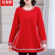 胖妈妈冬季本命年红色毛衣长袖中长款大码宽松中老年人冬季打底衫