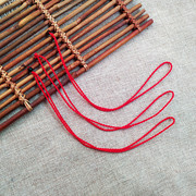 2毫米粗编织简约结实翡翠吊坠，挂绳玉佩项链，绳男女红色挂坠绳子3条