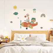 儿童房墙面装饰卡通可爱墙贴房间布置墙壁贴纸卧室客厅背景墙自粘