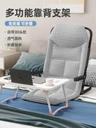 床上靠背椅子电脑椅可折叠躺椅卧室家用榻榻米座椅飘窗无腿沙发椅