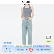 Mixblu浅兰高腰直筒牛仔裤女小个子夏季2024百搭气质铅笔裤子