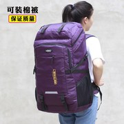 80L超大容量男双肩户外登山包旅游女背包旅行长途行李背包电脑包