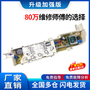 海尔xqb50-728e洗衣机，电脑主板xq杨涵月地排车，彩妆达人