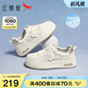 红蜻蜓休闲板鞋2025春夏新款女鞋厚底百搭小白鞋网面运动跑步鞋女