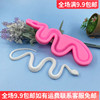 单条小蛇动物蛇硅胶模具 十二生肖蛋糕主题烘焙模具diy巧克力工具