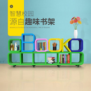 儿童落地书柜简易免安装多层收纳置物架学幼儿园，可移动书架宣传栏