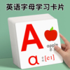 26个英文字母卡片幼儿园，英语启蒙早教，abcd玩具小学生一年级教具