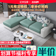 定制2023新d款布艺沙发，组合现代简约小户型，三人位整装免洗科技布