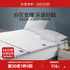 水星家纺可折叠床垫抗菌便携式床褥垫，租房专用软垫床品春夏