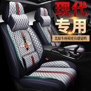 适用于2015款2016北京现代朗动四季通用汽车坐垫夏季全包座套