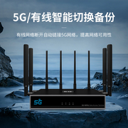 中国电信联通移动无线网络5g随身wifi无限网卡纯流量高速上网插卡热点免插卡路由器户外直播设备全网通榜
