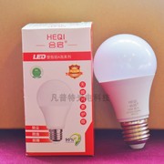 合启照明LED球泡灯3W5W7W9W12W15W家用节能灯LED灯泡