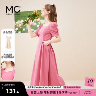 mc2方领玫红色连衣裙女小众设计法式裙赫本风气质高级感长款