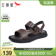 红蜻蜓男鞋2024夏季时尚，舒适沙滩鞋男士休闲爸爸，凉鞋两穿凉拖
