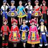 三月三少数民族服装儿童云南贵州苗族瑶族男女，土家族广西壮族演出