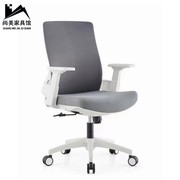 灰色透气网椅职员办公椅，会议椅公司升降转椅舒适久坐电脑椅工学椅