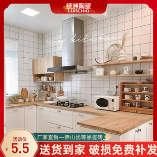 北欧格子小白砖300X600瓷砖卫生间墙砖厨房瓷片釉面砖阳台面包砖