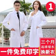 白大褂长袖医用医生服女小个子大衣短袖实验医学生定制护士工作服