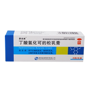 舒夫林软膏丁酸氢化可的松乳膏25g过敏性皮炎脂溢性皮炎去湿疹