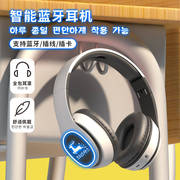 发光头戴式音乐无线蓝牙耳机，游戏运动高音质(高音质，)插卡安卓苹果通用耳麦