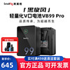 斯莫格vb99pro监视器摄影补光灯，v口电池，摄像机笔记本移动电源供电