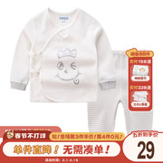 拉比旗下下一代儿童分体内衣，套装纯棉婴儿秋衣，秋裤宝宝家居服睡衣
