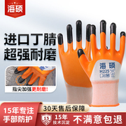 手套劳保手套耐磨工作丁腈，乳胶橡胶耐油防油防滑加厚胶皮防水工地
