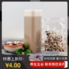 氿隆红豆薏米现磨五谷豆浆原料包烘焙熟打豆料组合奶茶店热饮粗粮