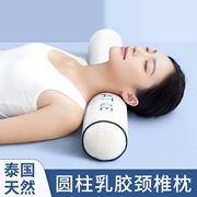 乳胶枕头护颈椎圆柱颈椎枕天然乳胶修复颈椎专用成人家用助睡眠枕